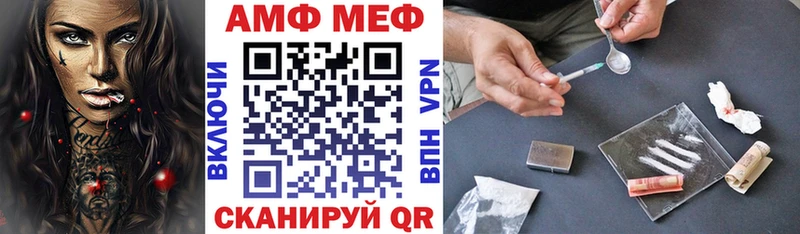 Amphetamine 97%  купить  цена  Иваново 