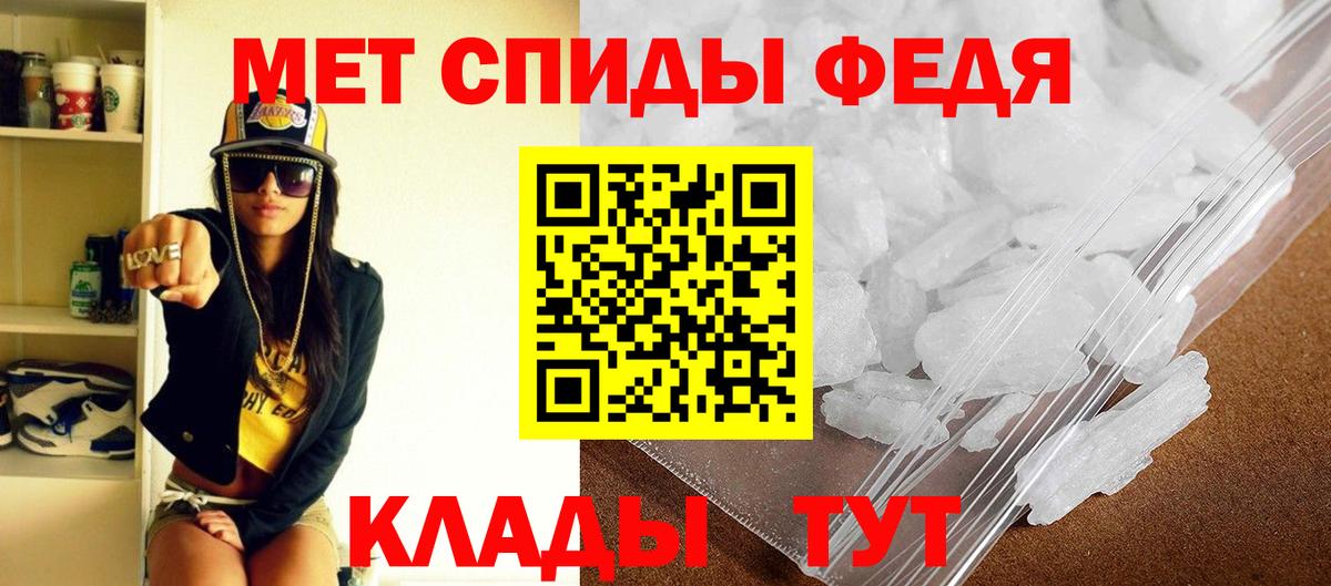 АМФЕТАМИН 98% Иваново