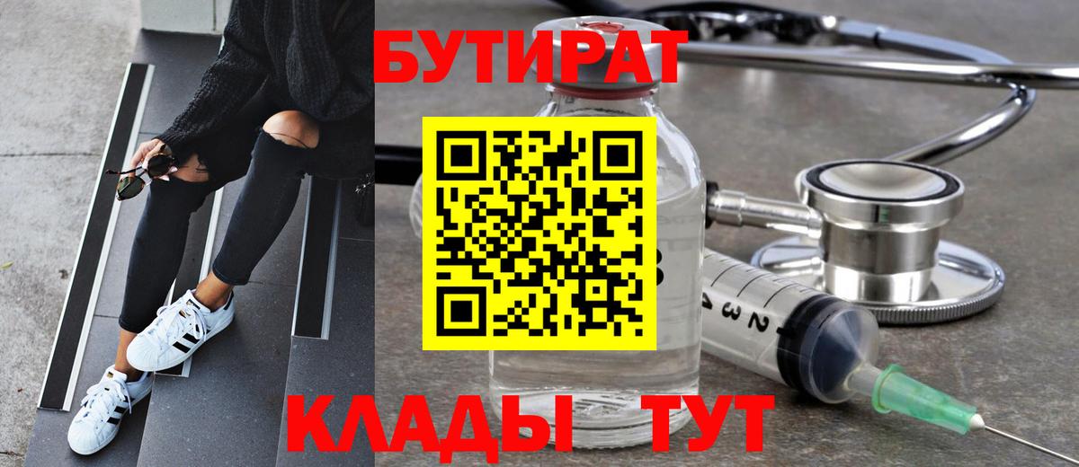 Иваново  КОКАИН  Экстази  Марихуана  Мефедрон кристаллы  Амфетамин кристаллы  Гашиш 