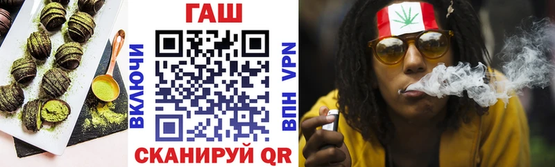 Печенье с ТГК марихуана  Иваново 