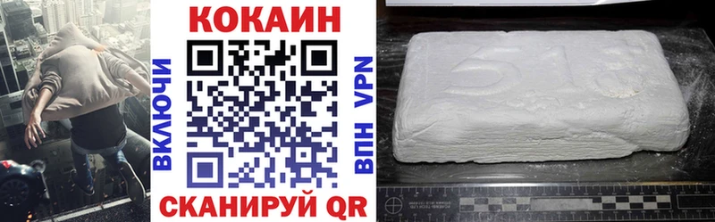 купить Иваново Cocaine 97%
