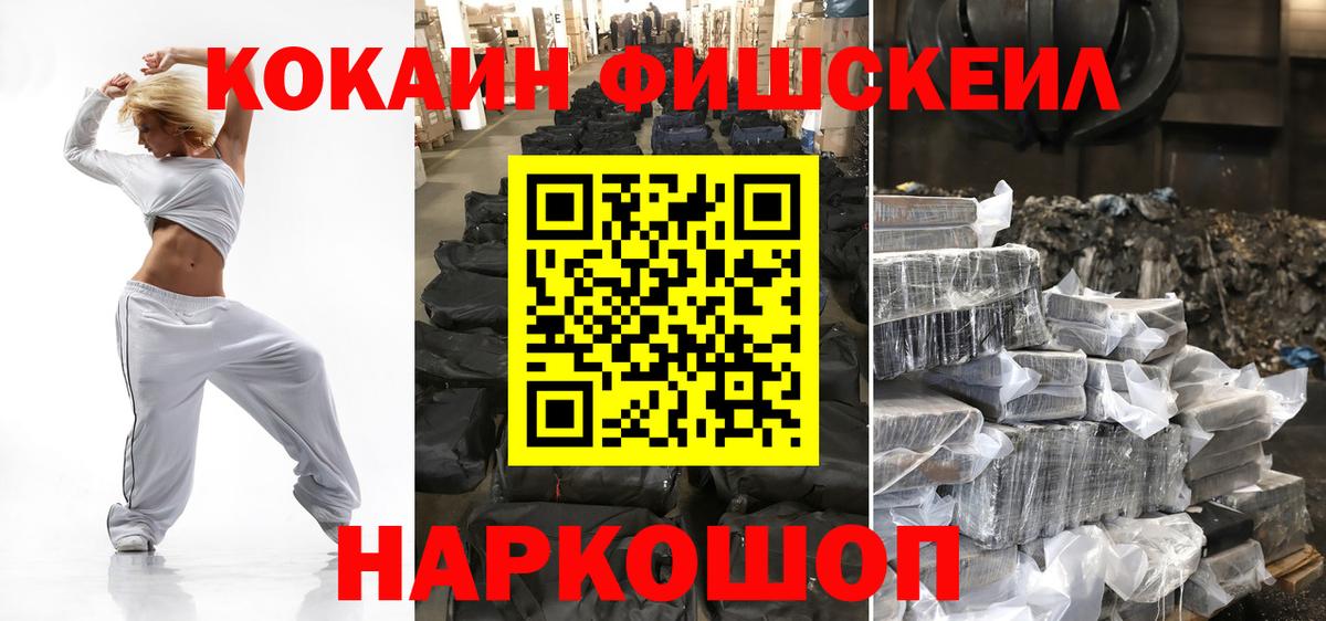 COCAIN 98%  КОКАИН  Иваново  КОКАИН VHQ 