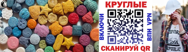mega как зайти  Иваново  Экстази XTC  хочу наркоту 