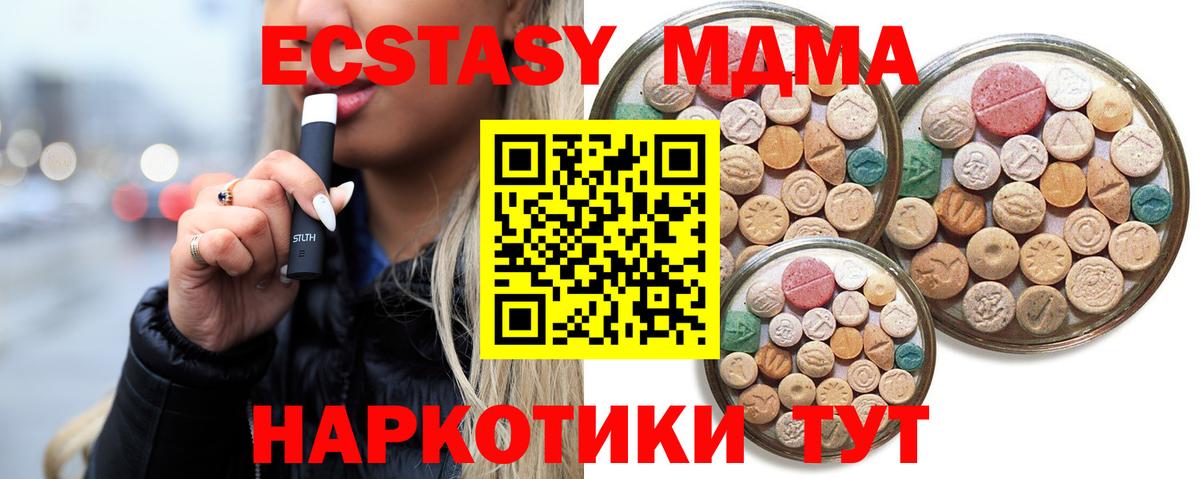 Амфетамин Иваново
