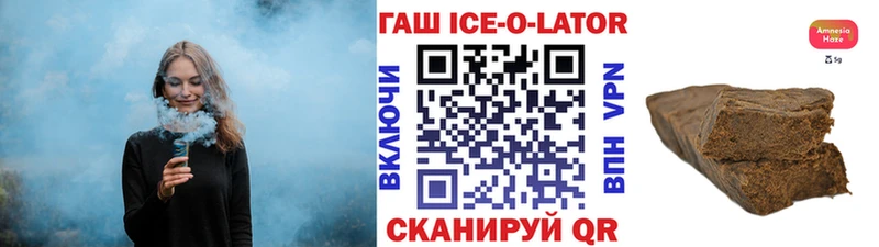 ГАШИШ VHQ Иваново