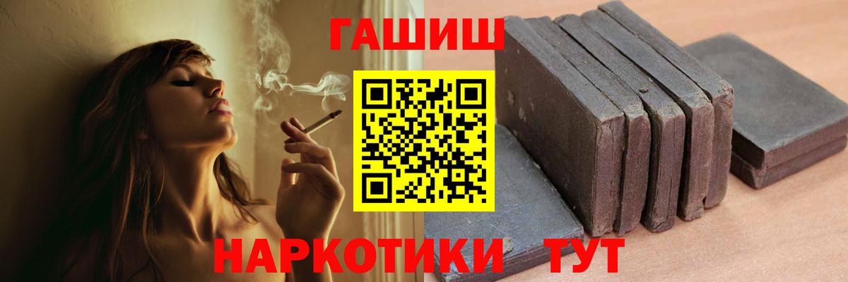 ГАШИШ VHQ Иваново