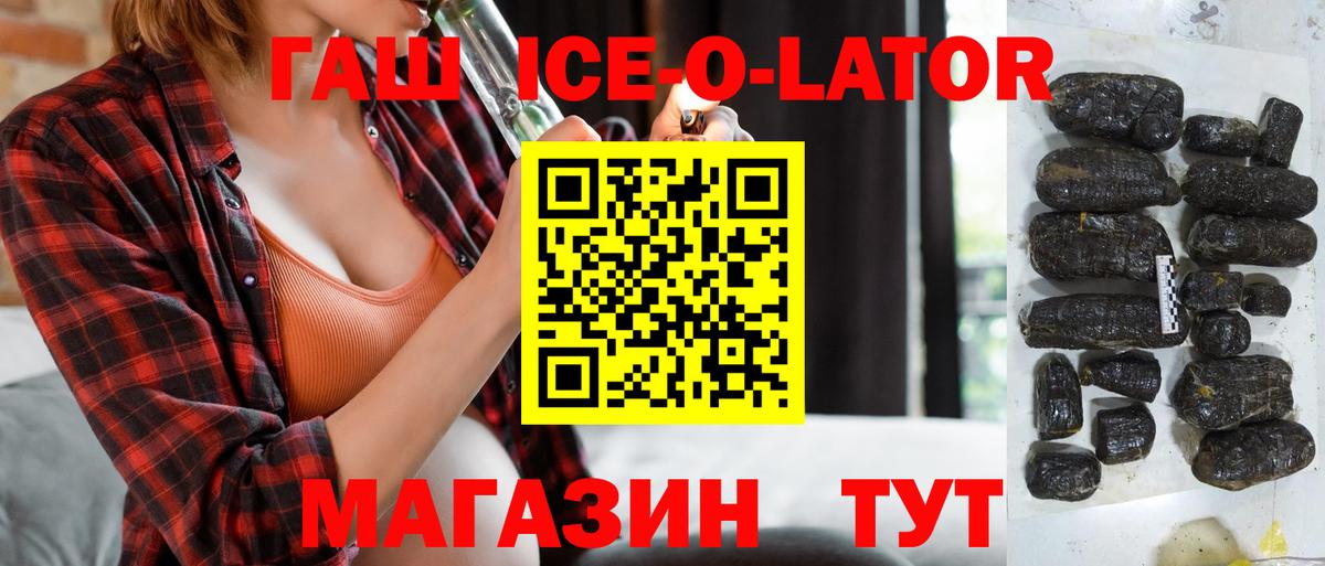 Гашиш AMNESIA HAZE  ГАШИШ  Иваново  ГАШ hashish 