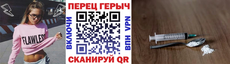 Героин гречка  Иваново 