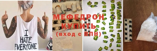 прущий лед Михайлов