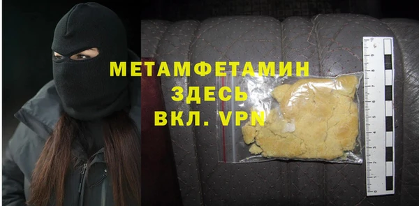 прущие грибы Михайловск