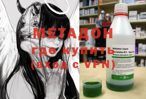 кокаин колумбия Михайловка
