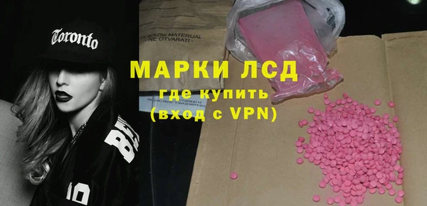 кокаин колумбия Михайловка