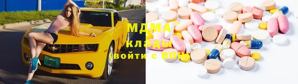 кокаин колумбия Михайловка