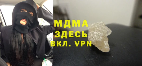 прущий лед Михайлов