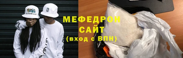 ALPHA PVP Мегион