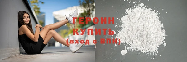 метамфетамин Медногорск