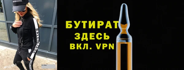 прущие грибы Михайловск