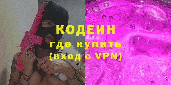 кокаин колумбия Михайловка