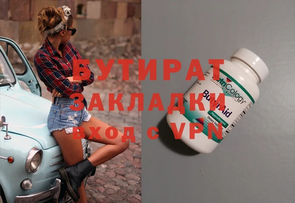 кокаин колумбия Михайловка