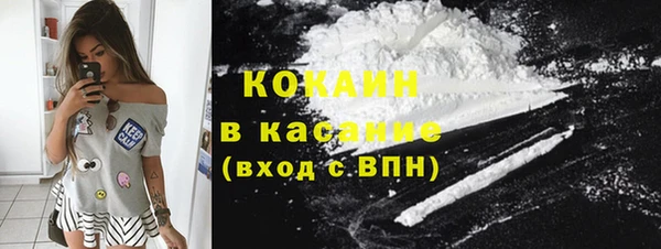 кокаин колумбия Михайловка