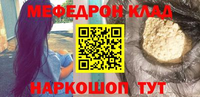 скорость mdpv Ипатово