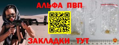 герыч Гусиноозёрск