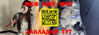 ALPHA PVP Бийск