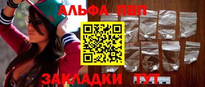 а пвп мука Гусь-Хрустальный