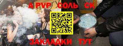 дживик Беслан