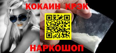 дживик Беслан