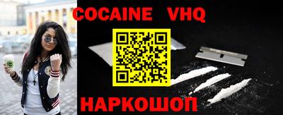 ALPHA PVP Бийск