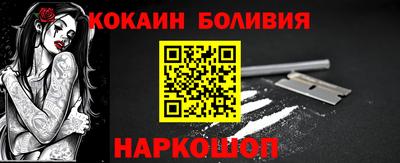 дживик Беслан