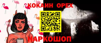 герыч Гусиноозёрск