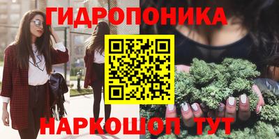 герыч Гусиноозёрск