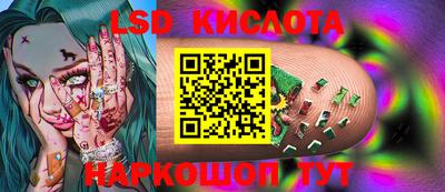 герыч Гусиноозёрск