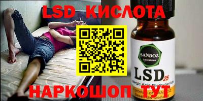 герыч Гусиноозёрск