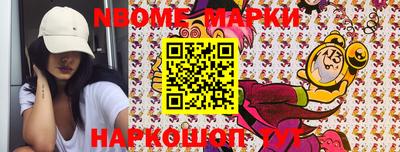 дживик Беслан