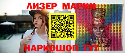 дживик Беслан