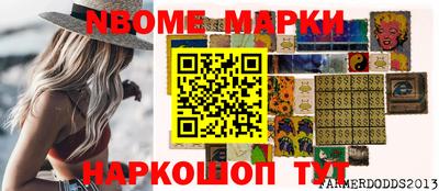 амф Гусев