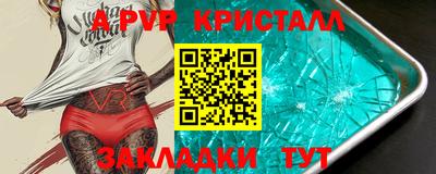 герыч Гусиноозёрск