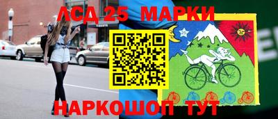 герыч Гусиноозёрск