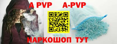 герыч Гусиноозёрск