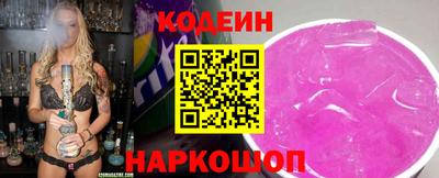 герыч Гусиноозёрск