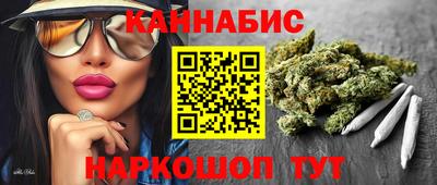 герыч Гусиноозёрск