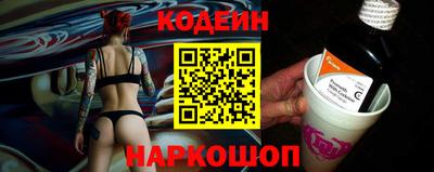 ALPHA PVP Бийск