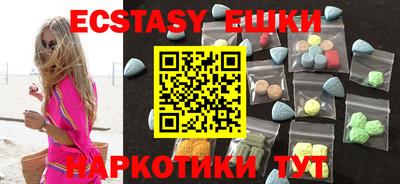 а пвп мука Гусь-Хрустальный