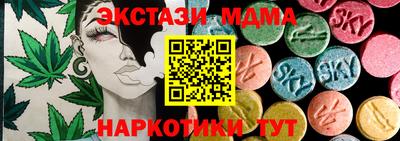 амф Гусев