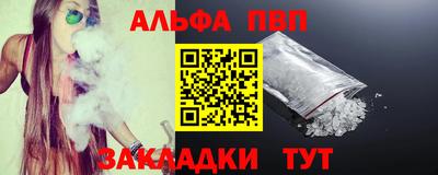 дживик Беслан