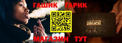 ALPHA PVP Бийск