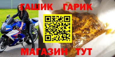 герыч Берёзовский